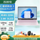 惠普星Book Pro14 AI超能輕薄本便攜筆記本背光鍵盤 高色域高刷學(xué)生辦公輕薄商務(wù)辦公筆記本 粉色 core5-220H16G 1T 14寸 2.8K 120Hz oled 官方標(biāo)配（贈配件大禮包）