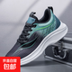 7pro特大碼男鞋跑步鞋網(wǎng)面男款輕便透氣運動(dòng)鞋 樂(lè )天2501-黑綠 42