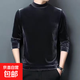 秋冬季金絲絨T恤男士保暖內衣男半高領(lǐng)秋衣新款長(cháng)袖t恤打底衫韓版 灰色【高品質(zhì)】 4XL 【建議165-180斤】