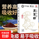 正品靈芝粉甄選赤靈芝破壁粉易吸收成人中老年滋補養生便攜沖泡 靈芝粉5盒