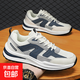 大碼男鞋秋季45男士鞋子輕便46碼運動(dòng)鞋男47休閑鞋加大跑步運動(dòng)鞋 A98米藍色 46