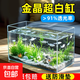 金晶超白魚(yú)缸桌面客廳生態(tài)金魚(yú)缸造景小魚(yú)缸草缸水族箱30*17*20cm 40*23*25cm 厚5mm