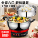 電炒鍋家用電燉鍋電煮鍋不銹鋼5-6人多功能蒸煮一體插電2025新款 【2100W猛火】30cm單鍋單蒸籠 3-4人