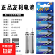 動(dòng)力源丹尼富CR316夜光漂小電池電子夜光夜電子夜光針式釣魚(yú)電池 CR425-友邦電子【正品保障】 【10枚裝】