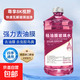 汽車(chē)去油膜玻璃水冬季防凍強力去污去蟲(chóng)膠車(chē)用玻璃水濃縮雨刮液 【強力去油膜】單桶試用裝 0度 夏季專(zhuān)研祛油膜