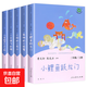 讀讀童謠和兒歌一年級快樂(lè )讀書(shū)吧人民教育出版社二年級閱讀書(shū)目課外書(shū)紅樓夢(mèng)西游記中國神話(huà)傳說(shuō)三年級上下冊四五六年級和大人一起讀正版 快樂(lè )讀書(shū)吧二年級上冊（全5冊）