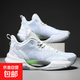 韋德幻影新款籃球鞋男高幫防滑耐磨減震室外實(shí)戰學(xué)生青少年摩擦有 723白灰色 42