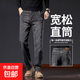 高端彈力牛仔褲男士2025春秋季新款寬松直筒大碼休閑褲子百搭長(cháng)褲 黑灰色【棉彈力】 32 【建議130-140斤】