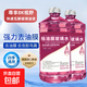 汽車(chē)去油膜玻璃水冬季防凍強力去污去蟲(chóng)膠車(chē)用玻璃水濃縮雨刮液 【強力去油膜】2桶實(shí)惠裝 -15度 低溫防凍不結冰