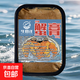牛田洋精制蟹膏黑鯛黃腳立海釣魚(yú)餌藍尾紅友蟹膏海釣釣魚(yú)蟹膏 蟹膏餌（拉餌狀）1盤(pán)