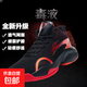 籃球鞋男鞋2025新款網(wǎng)面透氣輕速3輕量回彈支撐穩定運動(dòng)鞋 黑桔 42