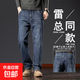 高端彈力牛仔褲男士2025春秋季新款寬松直筒大碼休閑褲子百搭長(cháng)褲 藍灰色【棉彈力】 31 【建議120-130斤】