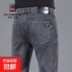 美國蘋(píng)果高端牛仔褲男士2025新款彈力直筒寬松百搭大碼休閑長(cháng)褲子 煙灰色 32 建議135-145斤