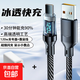 【JD快遞】120W超級快充充電線(xiàn)數據線(xiàn)Type-C智能斷電數字顯示適用華為榮耀OPPO閃充vivo手機充電線(xiàn) 【套裝】適用120w快充頭+1.5米數顯快充線(xiàn)