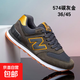 正版N字鞋運動(dòng)休閑時(shí)尚潮流跑步情侶鞋574聯(lián)盟超輕百搭直播爆款鞋 WD574碳灰金 42