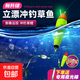 周小二立漂浮釣草魚(yú)線(xiàn)組8編大力馬路亞臺釣綁好伊勢尼日夜兩用 【1米】10號伊勢尼(子線(xiàn)4.0) 浮釣草魚(yú)（帶夜光棒）日夜兩用