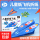 紙飛機(jī)專用折紙兒童益智折疊手工大全飛行家比賽專業(yè)玩具套裝創(chuàng)意 【基礎(chǔ)+進(jìn)階】30款機(jī)型共90張