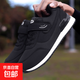 春秋老人鞋女防滑中老年健步鞋軟底運動(dòng)鞋特大加大碼旅游鞋 A1688男黑色 40