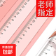 透明直尺帶波浪15cm塑料尺子20厘米一年級統一標準測量繪圖尺 尺子-直尺長(cháng)30cm 寬2.8cm-一把