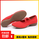 廣場(chǎng)舞蹈教師鞋室外成人軟底女肚皮古典民族現代舞練功芭蕾舞蹈鞋 紅色2cm平跟 38