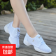 夏季新款網(wǎng)面透氣鞋軟底媽媽健步鞋現代廣場(chǎng)舞運動(dòng)舞蹈白色跳舞鞋 白色（單網(wǎng)） 37