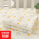 嬰兒純棉雙面隔尿墊防水防漏防滑成人大號透氣可機洗月經(jīng)墊老人 米小鹿【純棉a類(lèi)母嬰款】 80*120cm