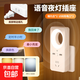 【京東物流】新國標插座智能語(yǔ)音聲控小夜燈柔光節能護眼臥室起夜床頭燈家居插座 一轉7孔【升級款】帶USB+智能語(yǔ)音燈 可聲控