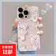 蘋(píng)果手機殼油畫(huà)花花小熊iPhone11/13/14/15/16promax保護套全包透明軟殼男女防摔卡通 粉色蝴蝶結小狗 蘋(píng)果13