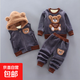 2025新款兒童秋冬加絨馬甲金貂絨貓咪可愛(ài)三件套 深灰色 100
