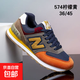 正版N字鞋運動(dòng)休閑時(shí)尚潮流跑步情侶鞋574聯(lián)盟超輕百搭直播爆款鞋 WD574檸檬黃 41