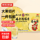 凍干檸檬片泡水喝的解膩花果茶夏季清熱解暑飲品便攜裝檸檬片 凍干檸檬片3盒
