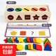 兒童蒙特梭利玩具 3歲男女孩木質(zhì)顏色形狀分類(lèi)盒早教積木拼圖益智 經(jīng)典款分類(lèi)配對盒