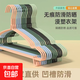 加厚衣架衣服晾衣架加粗陽(yáng)臺衣掛成人防滑學(xué)生宿舍兒童無(wú)痕衣柜 40cm加粗【凹槽帶鉤】 5支-顏色隨機
