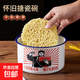 老式搪瓷碗泡面碗泡面神器學(xué)生宿舍快餐杯耐高溫家用飯缸復古懷舊 大容量【加厚1600ml】全村的希望