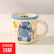 迪士尼防摔牛奶杯迪士尼高顏值水杯正版咖啡杯茶杯2025新款家用 史迪仔茗月杯