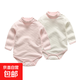 嬰幼兒秋冬高領(lǐng)哈衣純色套頭三角爬服休閑打底包屁衣兒童連體秋裝 淺粉+白 90cm （建議身高72-79）