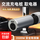 取電器充電樁轉換頭 樁端交流220v取電器放電槍 交流轉換器轉接頭 新能源電動(dòng)汽車(chē)充電樁轉換插頭 【充電樁轉換頭】樁端取電+升級數顯
