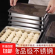 食品級304不銹鋼餃子托盤(pán)冰箱專(zhuān)用放餃子餛飩冷凍盒速凍收納保鮮 大號30*20*4.5cm帶蓋*2個(gè)裝