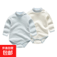 嬰幼兒秋冬高領(lǐng)哈衣純色套頭三角爬服休閑打底包屁衣兒童連體秋裝 淺藍+白 90cm （建議身高72-79）