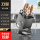 廚房臺面旋轉刀架多功能刀具瀝水收納架家用不銹鋼一體刀座置物架 可旋轉刀架槍灰色 2025新款