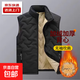 羊羔絨保暖馬甲男冬季加絨立領(lǐng)棉馬甲老年人無(wú)袖坎肩馬甲百搭棉衣 黑色 XL