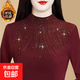 德絨打底衫女秋冬新款洋氣媽媽內搭T恤顯瘦半高領(lǐng)鑲鉆長(cháng)袖上衣女 酒紅色 XL 【建議115-130斤】