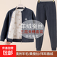 夾棉保暖套裝校服神器棉衣棉褲男女學(xué)生成人羊絨蠶絲冬季2025新款 深灰套裝 170  (高145-155重75-90斤)