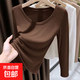 德絨U領(lǐng)打底衫內搭秋冬季修身顯瘦低領(lǐng)長(cháng)袖t恤女上衣服 咖啡色 L