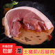 生鮮豬肉前腿肉農家散養土豬后腿肉新鮮無(wú)冰帶皮豬腿肉 前腿肉【5斤凈重 新鮮無(wú)冰】