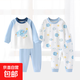 寶寶秋衣秋褲套裝純棉a類(lèi)嬰兒長(cháng)袖睡衣兒童家居服男童內衣春秋女 泡泡魚(yú) 100 A類(lèi)純棉無(wú)骨