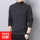 【新人專(zhuān)享價(jià)】德絨恒溫保暖親膚針織衫男打底衫半高領(lǐng)長(cháng)袖t恤衫 【雙面德絨 持續恒溫】灰色 XL
