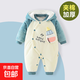0-18月嬰兒衣服冬天夾棉寶寶連體衣男女加厚保暖連帽棉衣外出冬裝 奶瓶 【純棉內里，健康親膚】 90cm