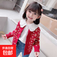 女童2025新款毛衣春秋款洋氣兒童針織開(kāi)衫寶寶線(xiàn)衣外套小童雪花潮 紅色【KF50雪花開(kāi)衫】 120