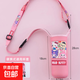便攜式背帶斜挎水壺瓶袋子兒童外出用杯子套水杯套保溫杯保護套 凱蒂貓斜挎款